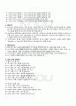 2011년 1학기 HTML/XML 중간시험 핵심체크 5페이지