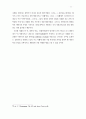 호세아서에 나타난 계약전승 21페이지