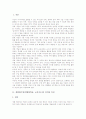 개별화수업(개별화학습, 교육지도) 이론적 배경, 개별화수업(개별화학습, 교육지도) 수업원리와 연구사례, 개별화수업(개별화학습, 교육지도)과 전통교육의 비교, 개별화수업(개별화학습, 교육지도) 방향과 시사점 3페이지