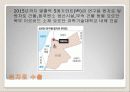 친환경 원자력 기술 인공태양을 만드는 핵융합 23페이지