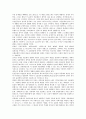 [공동체][봉사활동][시민운동][고용관행][지방자치]공동체의 정의, 공동체의 역사, 공동체와 봉사활동, 공동체와 시민운동, 공동체와 고용관행, 공동체와 지방자치, 공동체와 사회복지, 공동체와 지도자 분석 4페이지
