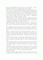 [공동체][봉사활동][시민운동][고용관행][지방자치]공동체의 정의, 공동체의 역사, 공동체와 봉사활동, 공동체와 시민운동, 공동체와 고용관행, 공동체와 지방자치, 공동체와 사회복지, 공동체와 지도자 분석 13페이지