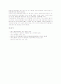 공예상품(공예문화상품)의 의의, 공예산업(공예문화상품산업)의 현황, 공예산업(공예문화상품산업)의 문제점, 공예산업(공예문화상품산업)의 상품개발 사례, 향후 공예산업(공예문화상품산업) 유통 개선방안 분석 7페이지