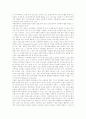 교사정보소양교육(교원정보소양교육)의 정의와 특징, 교사정보소양교육(교원정보소양교육)의 현황과 내용, 외국 교사정보소양교육(교원정보소양교육) 사례, 교사정보소양교육(교원정보소양교육) 과제와 제언 분석 11페이지