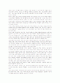 교사정보소양교육(교원정보소양교육)의 정의와 특징, 교사정보소양교육(교원정보소양교육)의 현황과 내용, 외국 교사정보소양교육(교원정보소양교육) 사례, 교사정보소양교육(교원정보소양교육) 과제와 제언 분석 12페이지