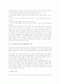 [교수설계이론]교수설계이론의 의의, 교수설계이론과 자동화시스템, 교수설계이론과 온라인개별학습시스템, 교수설계이론과 가상학습지원시스템, 교수설계이론의 적용, 향후 교수설계이론의 개선 방향 분석 5페이지