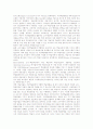 [교수설계이론]교수설계이론의 의의, 교수설계이론과 자동화시스템, 교수설계이론과 온라인개별학습시스템, 교수설계이론과 가상학습지원시스템, 교수설계이론의 적용, 향후 교수설계이론의 개선 방향 분석 11페이지