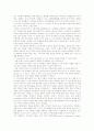 [교수설계이론]교수설계이론의 의의, 교수설계이론과 자동화시스템, 교수설계이론과 온라인개별학습시스템, 교수설계이론과 가상학습지원시스템, 교수설계이론의 적용, 향후 교수설계이론의 개선 방향 분석 13페이지