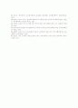 교원인사제도(교사승진제도)의 다면평가제도, 교원인사제도(교사승진제도)의 교과중심팀경영제도, 교원인사제도(교사승진제도)의 교장임용제도, 교원인사제도(교사승진제도)의 관련 법령과 문제점 및 과제 분석 11페이지