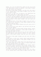교원정보소양인증제의 개념, 교원정보소양인증제의 목적과 필요성, 교원정보소양인증제의 인식 실태, 교원정보소양인증제의 사례, 교원정보소양인증제의 운영 방안, 교원정보소양인증제의 정책 제언 분석 6페이지