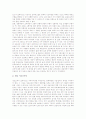 교육대학교(교대, 교육대)의 목적과 특수성, 교육대학교(교대, 교육대)의 정보화와 정보교육, 교육대학교(교대, 교육대)의 실태, 교육대학교(교대, 교육대)의 발전 방안, 교육대학교(교대, 교육대) 관련 제언 7페이지