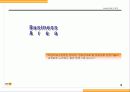 지란지교소프트 회사소개서 11페이지