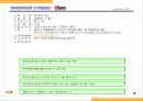 지란지교소프트 회사소개서 16페이지