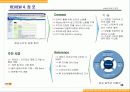 지란지교소프트 회사소개서 26페이지