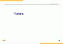 지란지교소프트 회사소개서 28페이지
