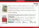 토탈여성쇼핑몰 성진주비 회사소개서 4페이지