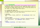 해양심층수사업제안서 5페이지