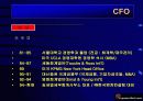 e 포커 게임 사업계획서 6페이지