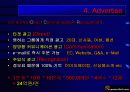 e 포커 게임 사업계획서 27페이지