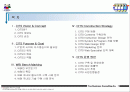 Cyber IT Community Center사업계획서 2페이지