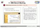 Cyber IT Community Center사업계획서 21페이지