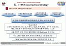 Cyber IT Community Center사업계획서 36페이지