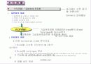 이탈리아 토탈 솔루션 8페이지
