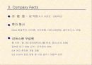 대용량 메일발송 5페이지