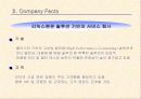 대용량 메일발송 6페이지