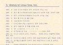 대용량 메일발송 8페이지