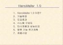 대용량 메일발송 12페이지