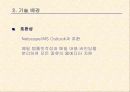 대용량 메일발송 16페이지