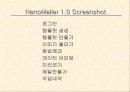 대용량 메일발송 24페이지