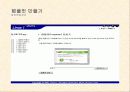 대용량 메일발송 28페이지