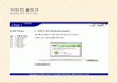 대용량 메일발송 29페이지