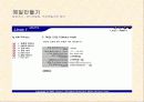 대용량 메일발송 33페이지