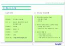 무선인터넷 학사시스템 구축 사례 3페이지