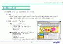 무선인터넷 학사시스템 구축 사례 9페이지