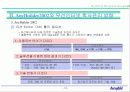 무선인터넷 학사시스템 구축 사례 15페이지