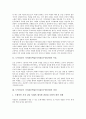 [가치갈등학습]도덕과교육 가치갈등학습(가치갈등수업모형)의 목표와 과정, 도덕과교육 가치갈등학습(가치갈등수업모형)의 적용과 사례, 도덕과교육 가치갈등학습(가치갈등수업모형)의 토론수업방법과 제언 분석 3페이지