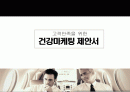자동차발지압기 1페이지