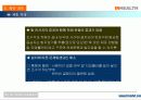 자동차발지압기 6페이지