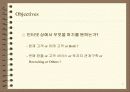 인터넷마케팅계획Tips for Establishing Internet Marketing Plan_금강기획 3페이지