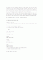 동시학습(동시지도, 동시교육, 수업) 목적, 동시학습(동시지도, 동시교육, 수업) 사례, 동시학습(동시지도, 동시교육, 수업) 감상, 쓰기, 비유지도방법, 동시학습(동시지도, 동시교육, 수업) 기대효과와 지도전략 10페이지