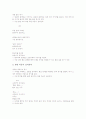 동시학습(동시지도, 동시교육, 수업) 목적, 동시학습(동시지도, 동시교육, 수업) 사례, 동시학습(동시지도, 동시교육, 수업) 감상, 쓰기, 비유지도방법, 동시학습(동시지도, 동시교육, 수업) 기대효과와 지도전략 11페이지