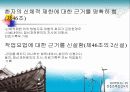 전주시정신보건사업 및 사례관리 33페이지