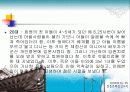 전주시정신보건사업 및 사례관리 42페이지
