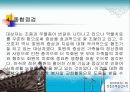 전주시정신보건사업 및 사례관리 62페이지