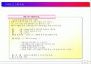 제주도 Event Promotion 제안서 11페이지