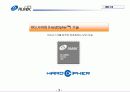 제품소개서-하드웨어 3페이지